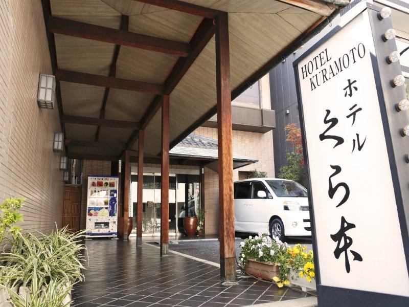 Osaka Ryokan Kuramoto Exterior photo