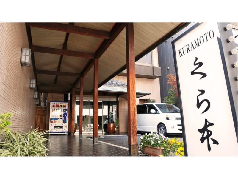 Osaka Ryokan Kuramoto Exterior photo